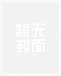 小少爷他人傻钱多
